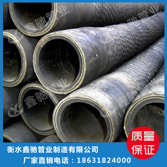 黑龍江水泥罐車(chē)專(zhuān)用膠管