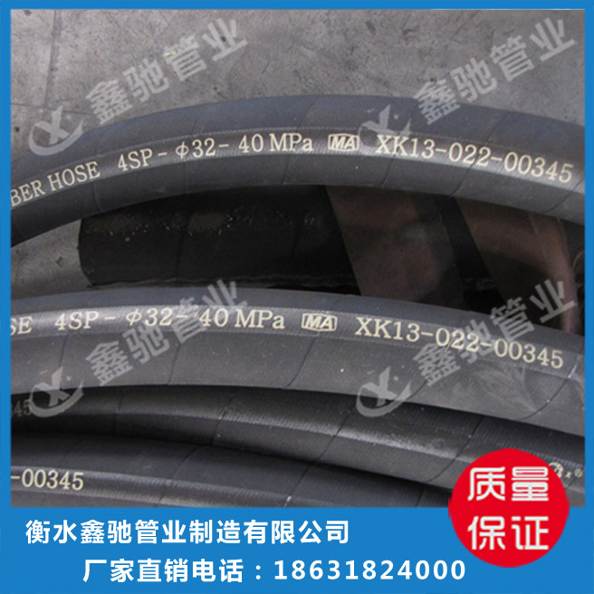 黑龍江高壓膠管