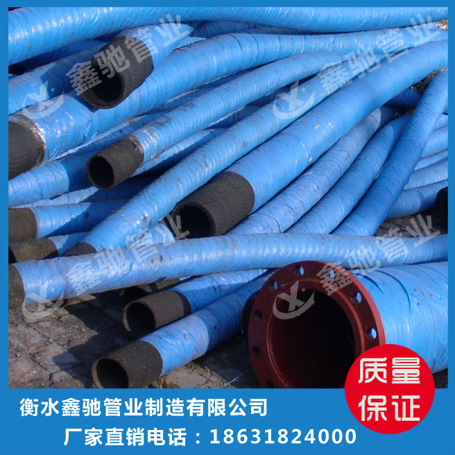 黑龍江礦用排污膠管