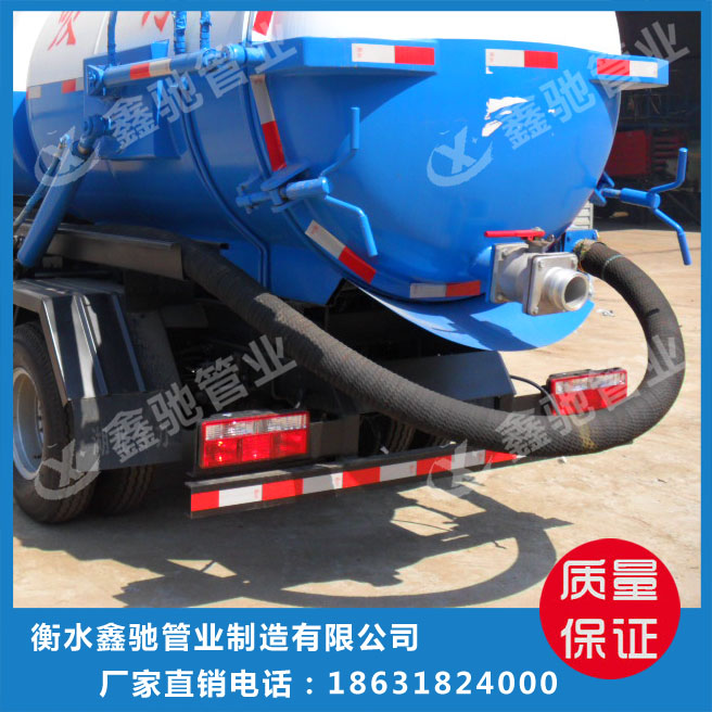 黑龍江吸污膠管