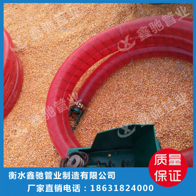 黑龍江吸糧膠管